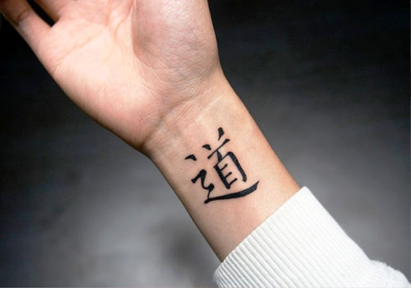 Chinese Wrist Tattoo